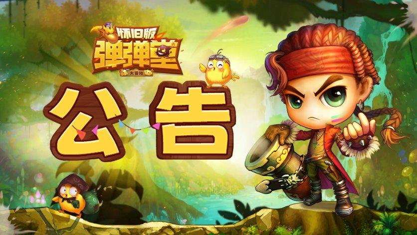 无可救药