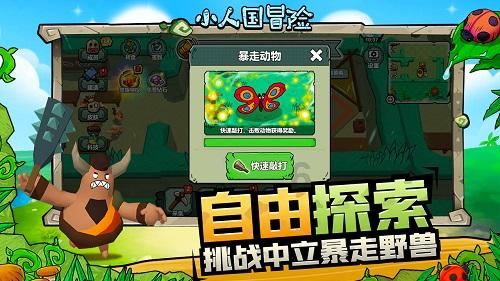 警方通报“浙江一小区保安被炸伤”：嫌犯用鞭炮制作简易装置作案