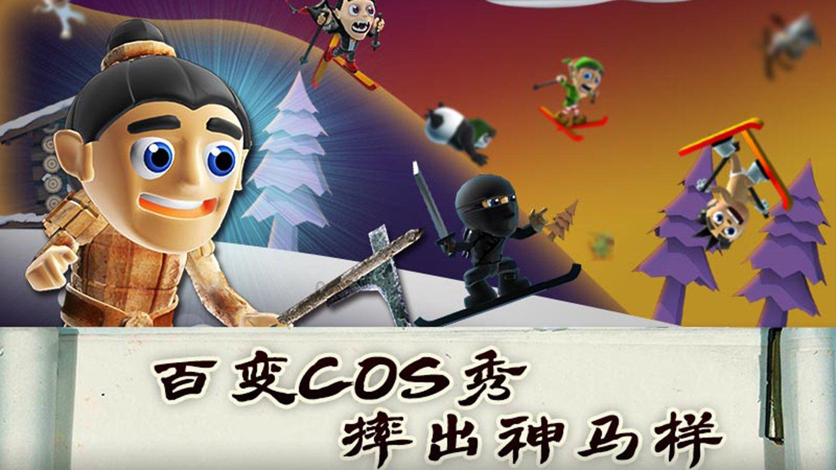 太空炽焰冲锋
