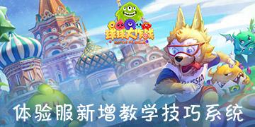 努力跳跃