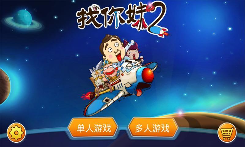 逃离梦想花园