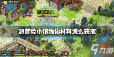 请勿触线