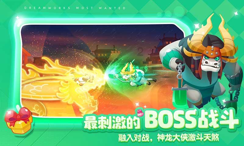 召唤神龙万宁版祖龙