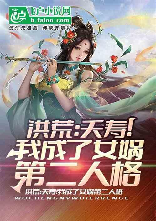 《长歌行》中，小五惨死的原因是啥?游戏画面