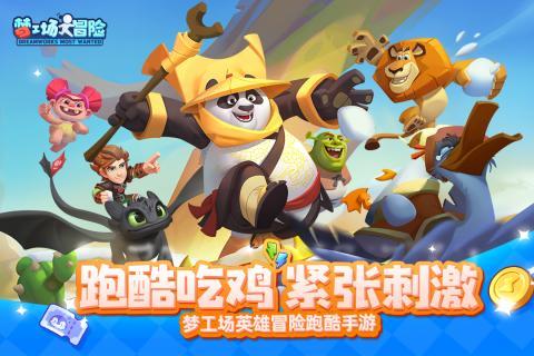 tecno与杜比实验室达成合作推进杜比全景声