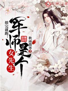 春雨直播app