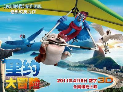 剑刃风暴