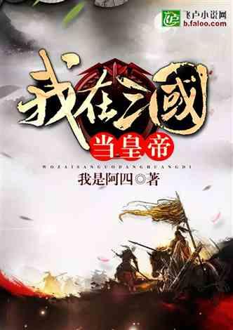 怪物大入侵中文版