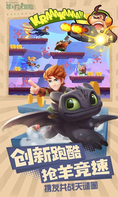 极速赛车找不同