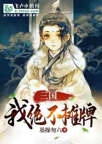 全民烧脑3去广告版