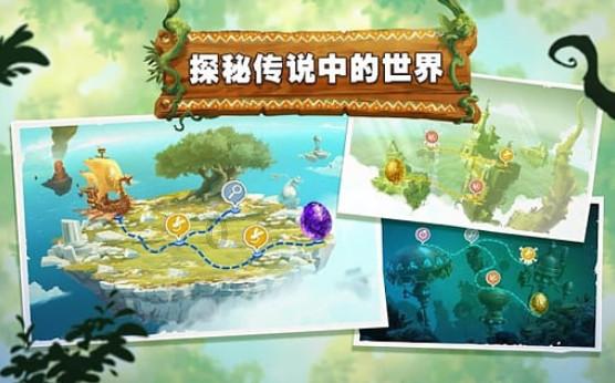 召唤神龙万宁版祖龙