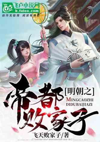 佛跳墙名字的来源。游戏画面