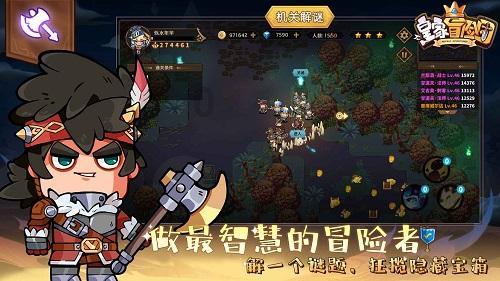 玛丽皇后的时装