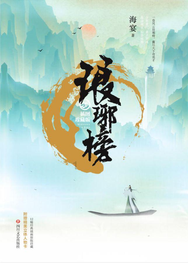 消灭怪物大作战