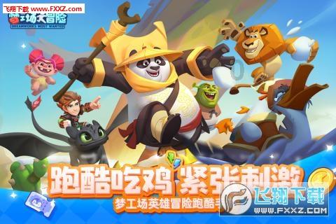 父母不同意的婚姻可以维持吗？游戏画面