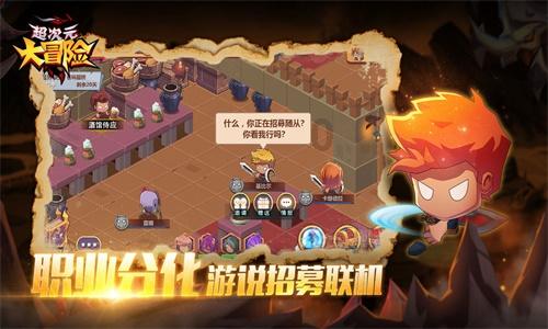 欢乐砸瓶子