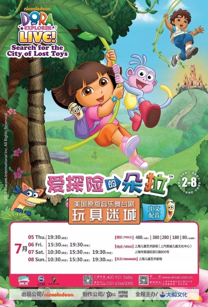 小魔仙跳舞