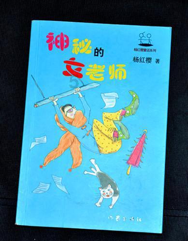 苏菲亚安伯时装秀