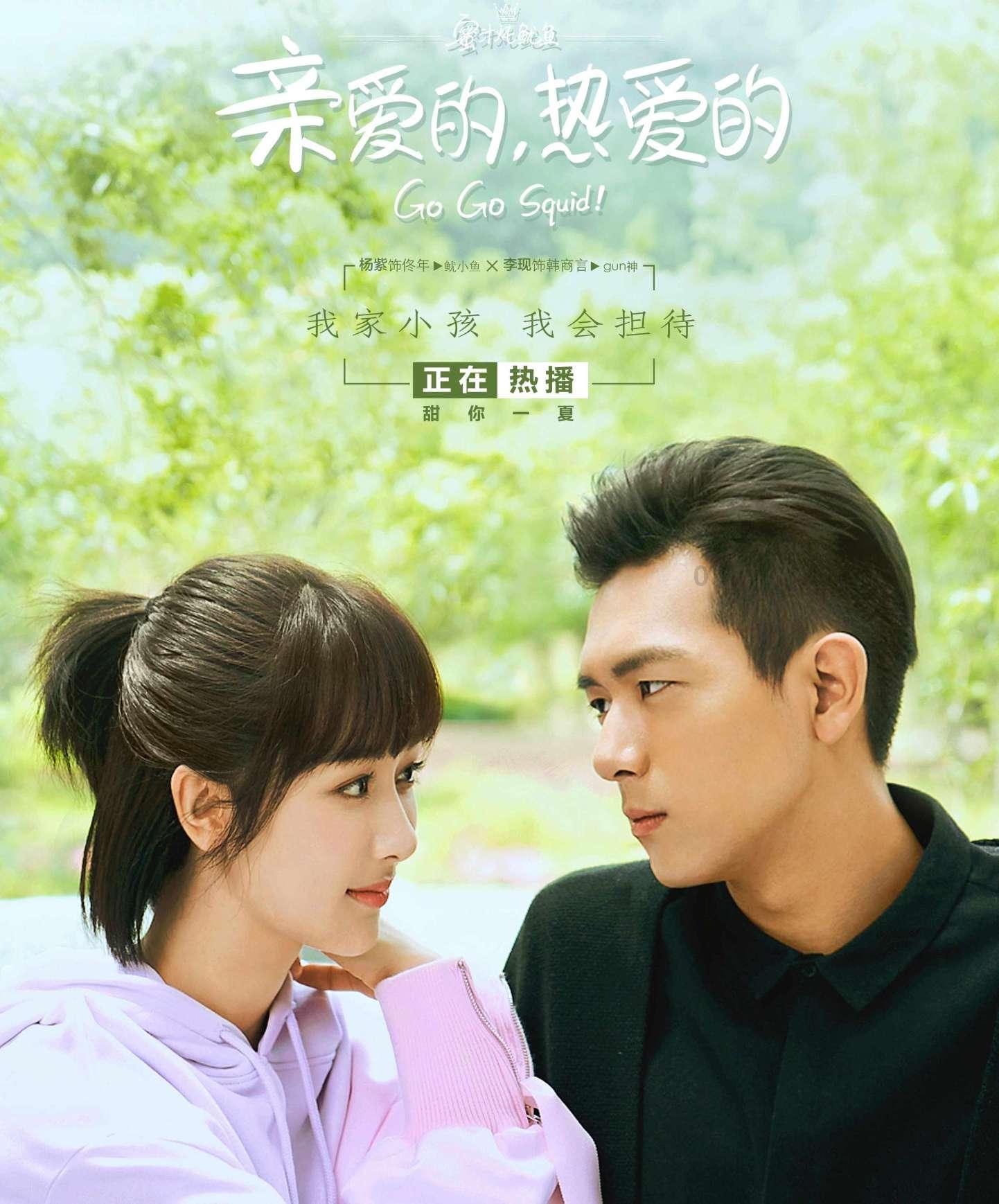 奔跑吧6