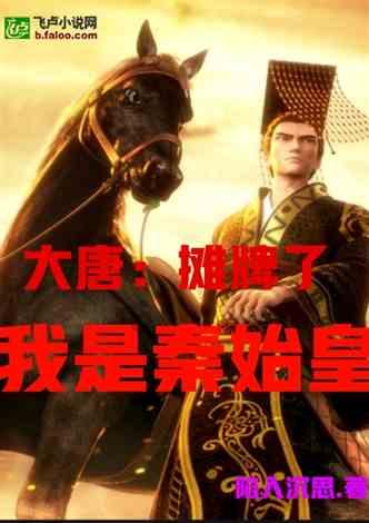 泰晤士：萨拉赫的伤情仍待详细评估，他可能提前回利物浦接受治疗