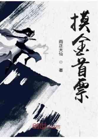 动物帮帮忙保卫家园
