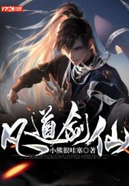 中国象棋启蒙