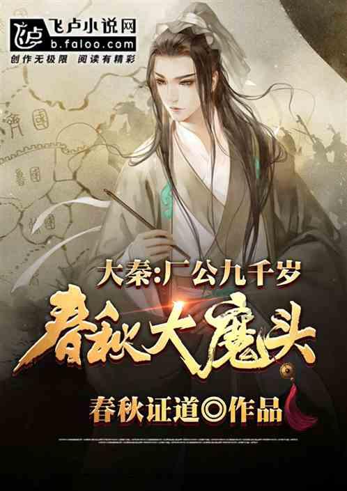 大话2经典版
