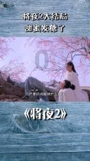制作干豆腐时将豆腐泡放在盐水里浸泡可以吗游戏画面