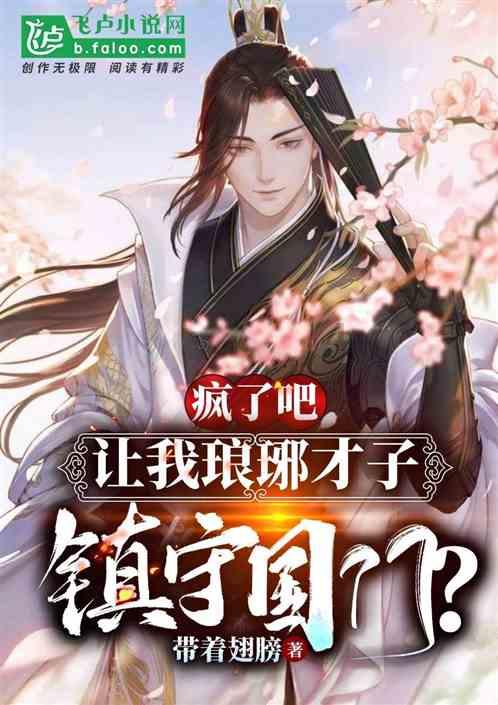 民国有个上将，选拔县长时专提稀奇古怪问题，此人这样答立马当上