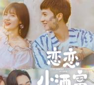 订婚强奸案再起波澜 男方起诉女方要求结婚