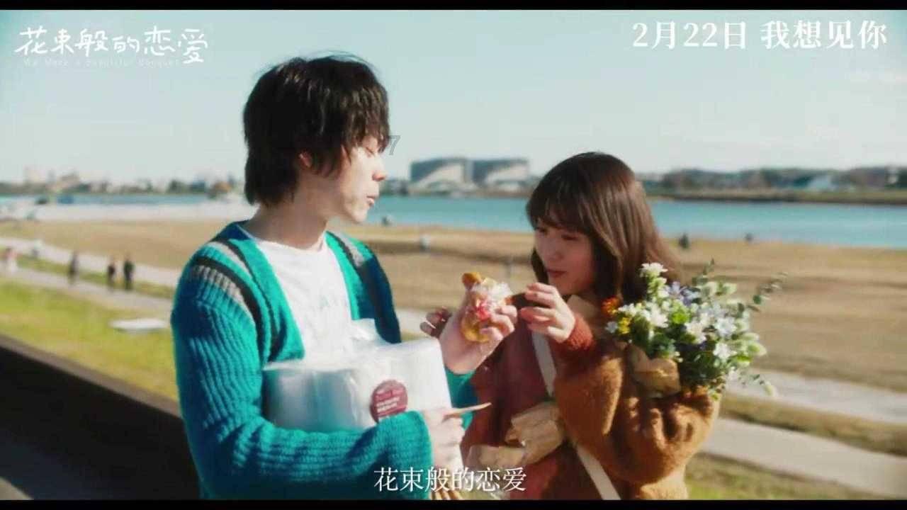 画线进球3
