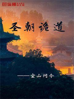 月光影视