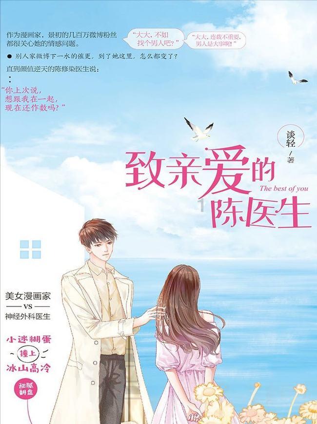 《繁花》:看懂雪芝的死亡时间,才明白阿宝为什么拼命搞死强慕杰