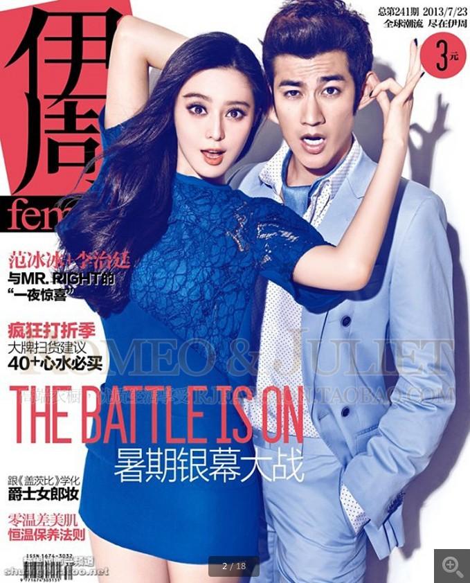 艾良医全国连锁: 品牌亿计划,财富新风向
