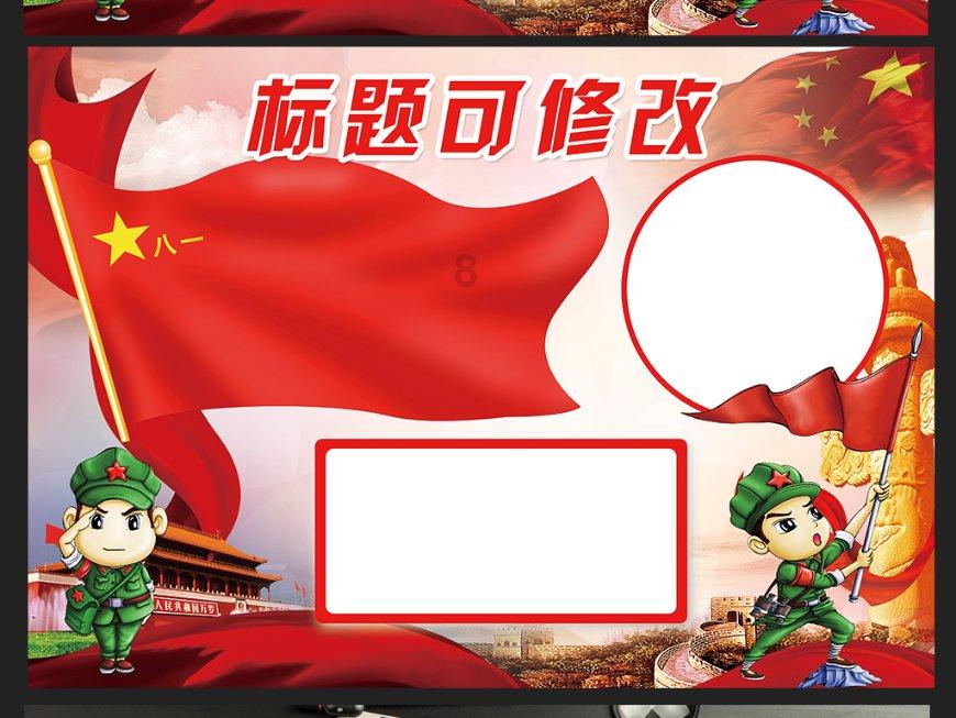 时尚女郎芭比