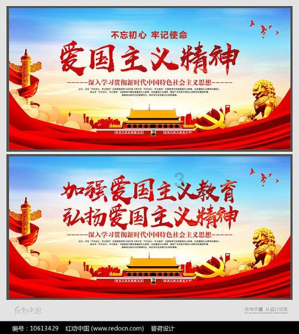 救援受困的火鸡