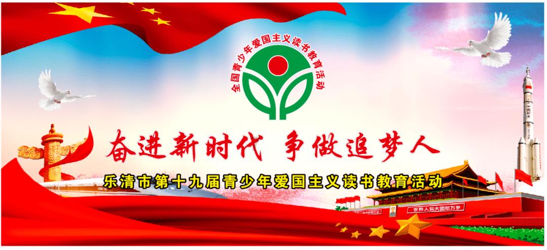 航天员景海鹏谈太空出差中三次“热泪盈眶”