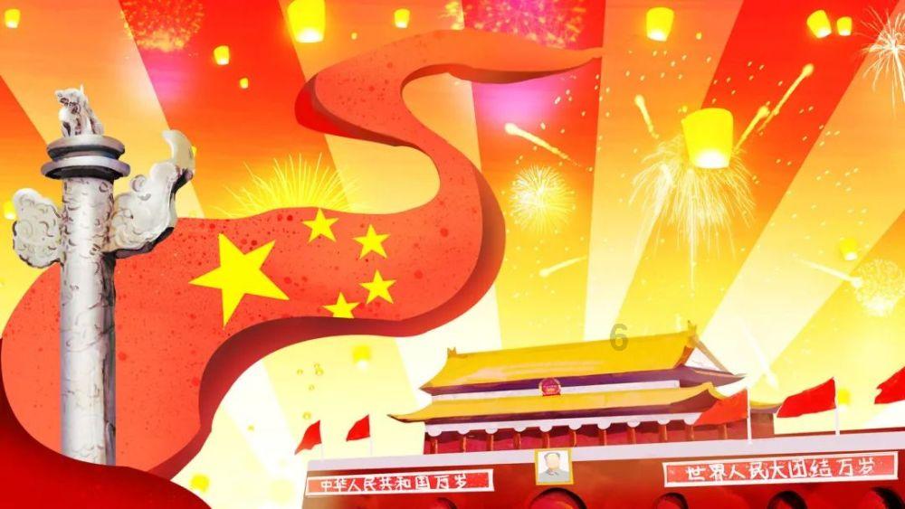 梦想之森