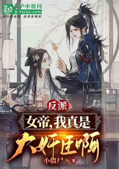 “丹枫润园”项目交房公告