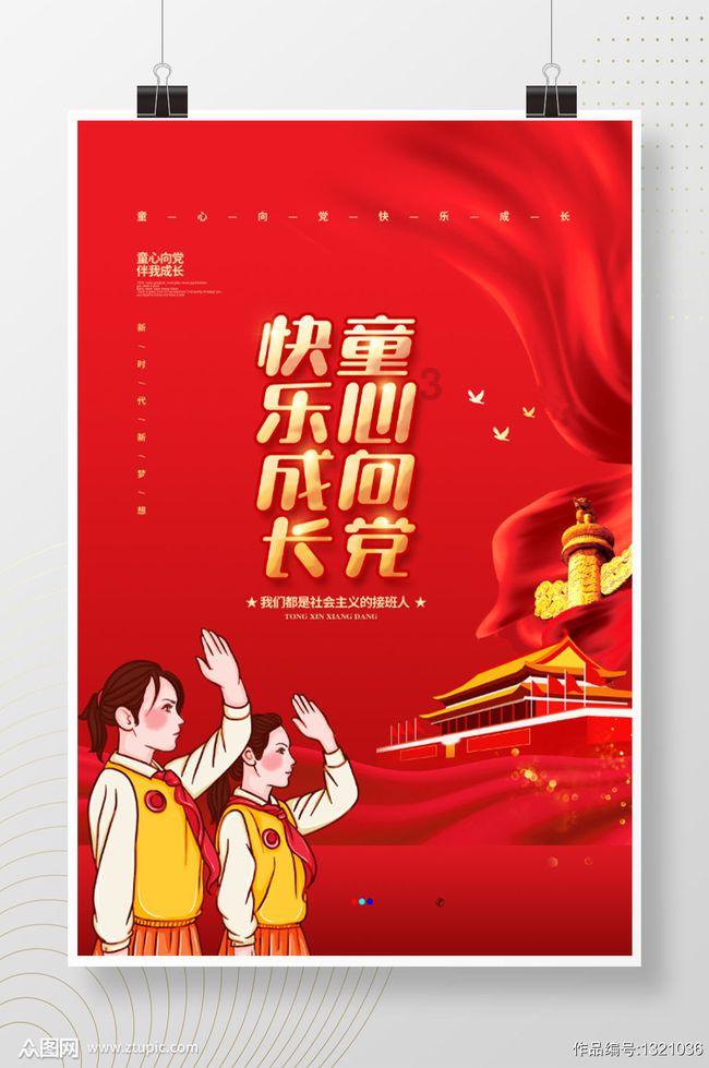 88影视