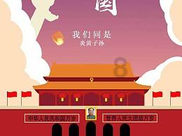 救援蒙克