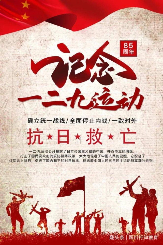 全战：不列颠王座