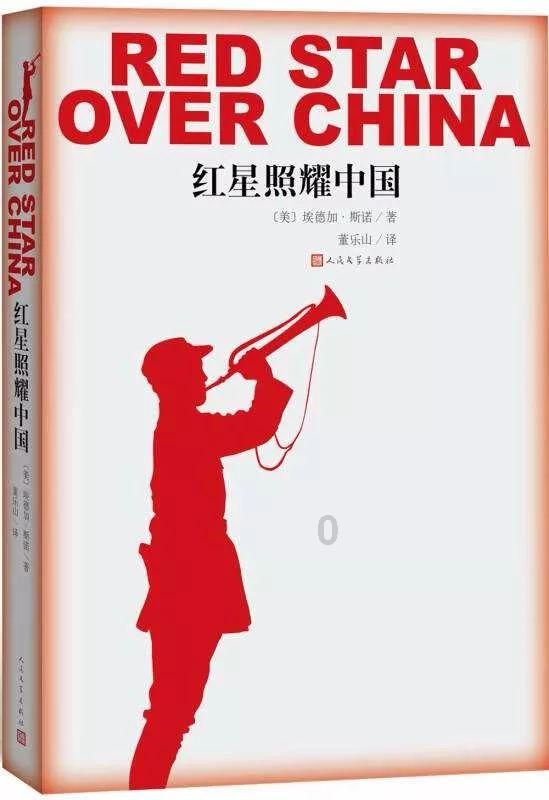 诅咒之书