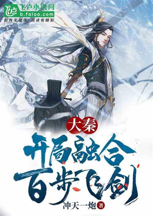 古剑奇谭