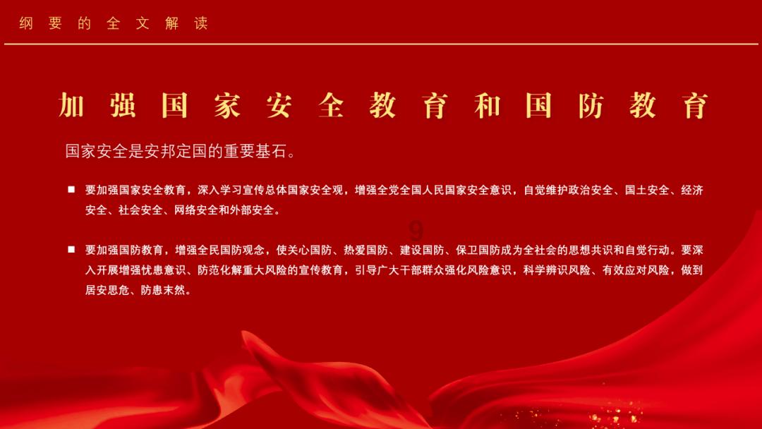 主公才是真绝色
