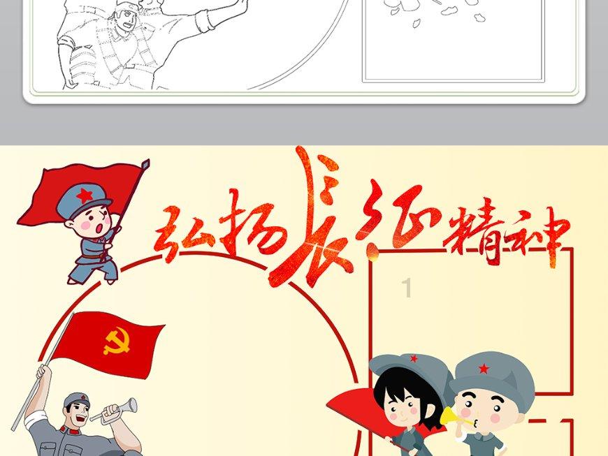 球球大作战下载最新版
