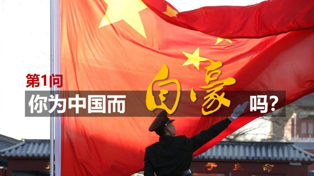 万词王