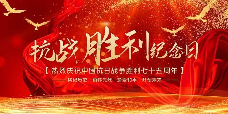 召唤神龙万宁版祖龙