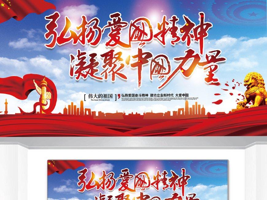 光明大陆
