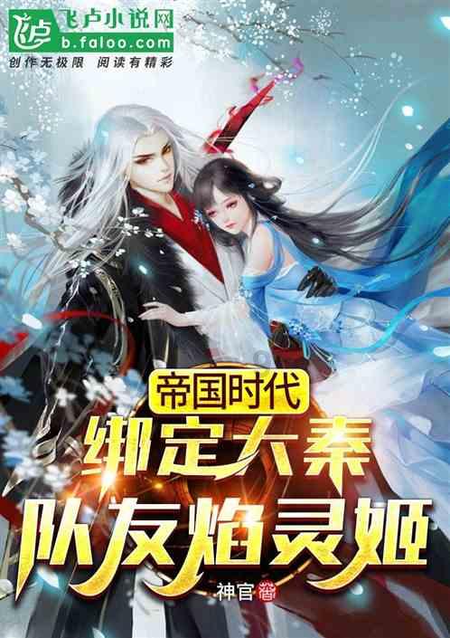梦想的后院
